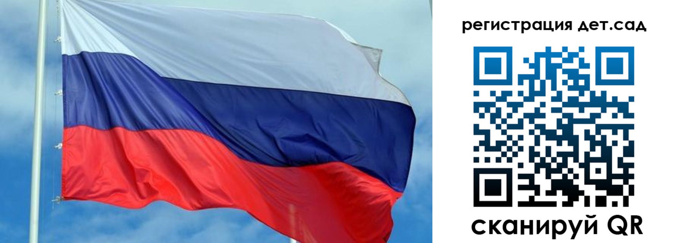 временная регистрация недорого в Томске